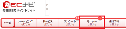 モニター20