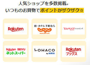 ECナビ ショップ